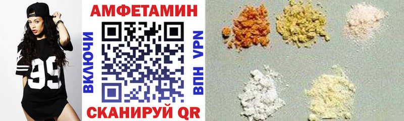 Amphetamine VHQ  Нефтекамск 