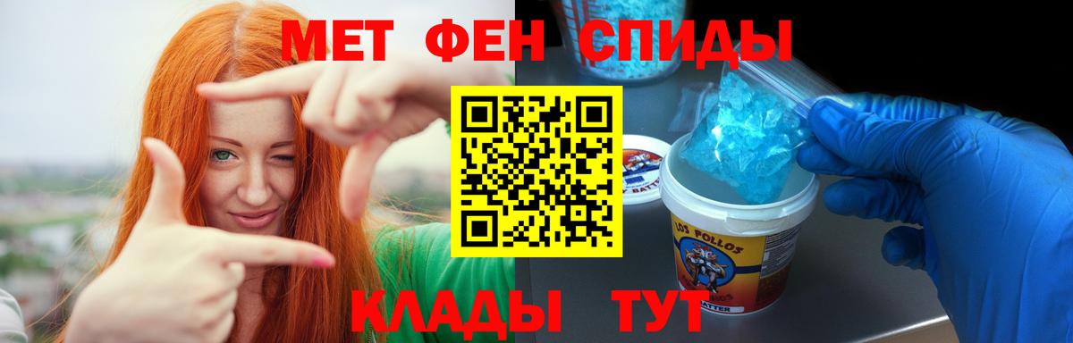 АМФЕТАМИН 97% Нефтекамск