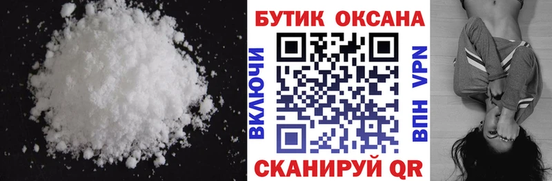 Бутират BDO 33% дарк нет официальный сайт Нефтекамск цены