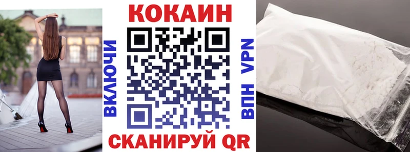 Кокаин Колумбийский  кракен tor  нарко площадка телеграм  Нефтекамск 