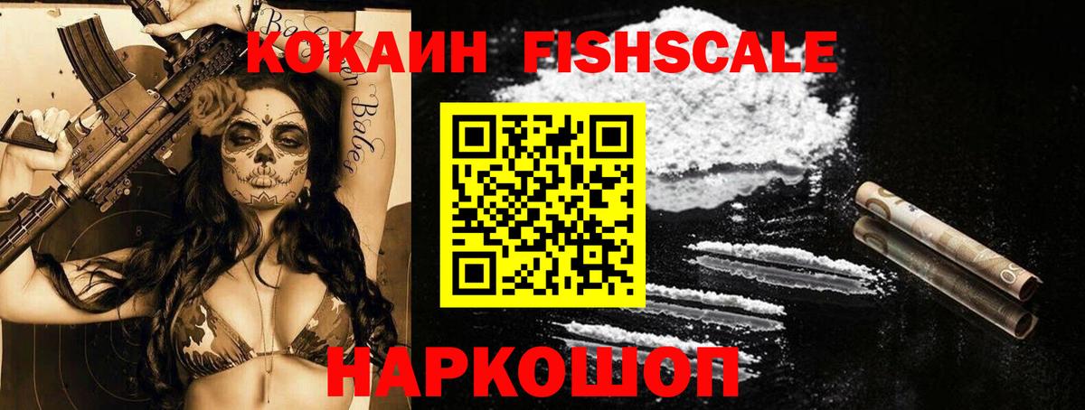 КОКАИН 97% Нефтекамск