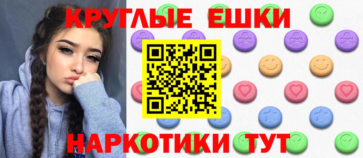 Ecstasy 250 мг  Экстази 300 mg  Вход с VPN  Ecstasy  Нефтекамск 