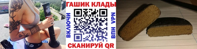 Гашиш Ice-O-Lator  сайты даркнета клад  Нефтекамск 