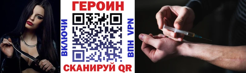 ГЕРОИН афганец  Нефтекамск 