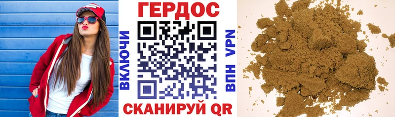 ГЕРОИН Афган Нефтекамск