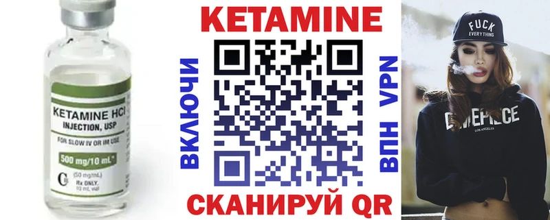 хочу   Нефтекамск  КЕТАМИН VHQ 