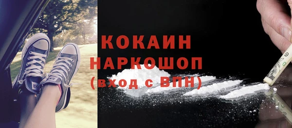 прущий лед Елизово
