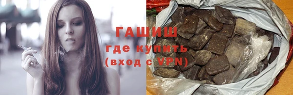бошки Зеленодольск