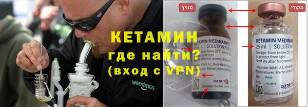 первитин Зерноград