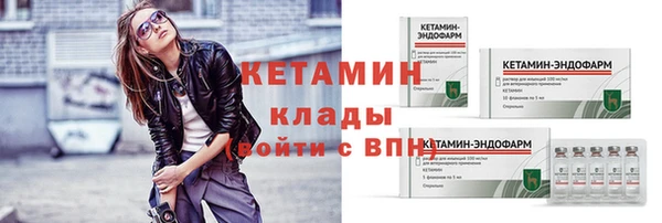 прущий лед Елизово