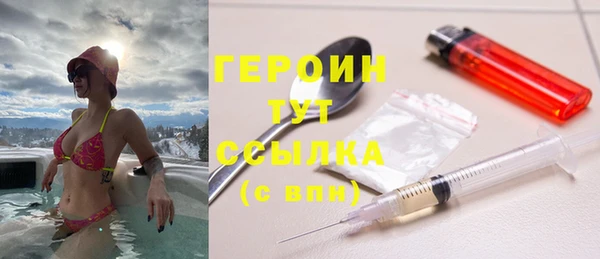 трава Ижевск