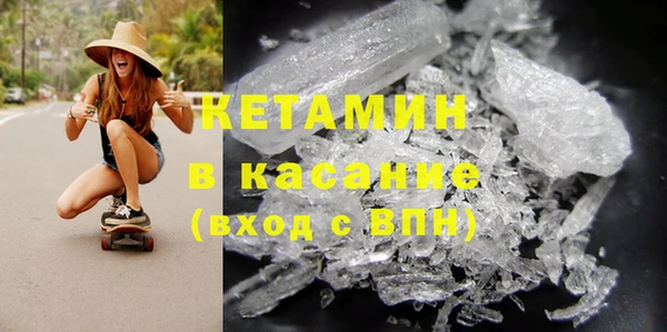 спайс Ельня