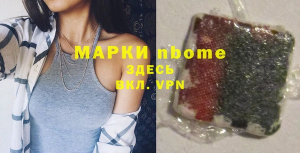 спайс Зеленокумск
