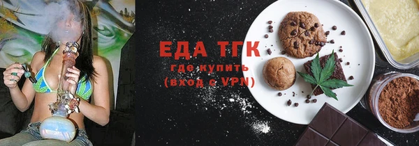 прущий лед Елизово