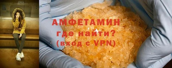 прущий лед Елизово