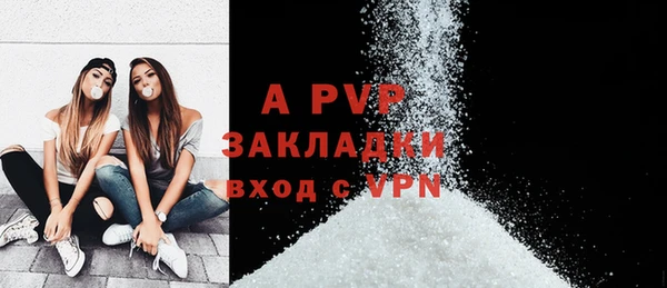 apvp Елабуга