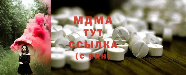 спайс Зеленокумск