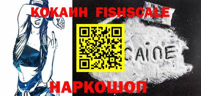 ALPHA PVP Гагарин