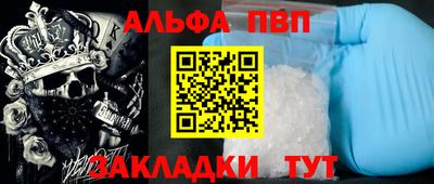 Альфа ПВП Гатчина