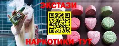 экстази Гай
