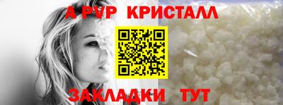 Альфа ПВП Гатчина