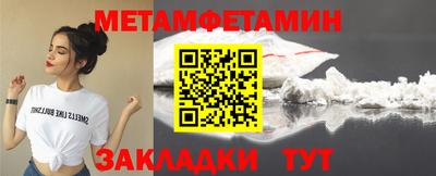 ALPHA PVP Гагарин