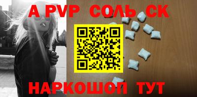 экстази Гай
