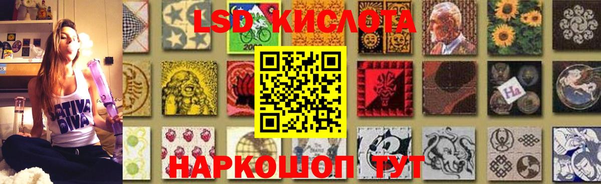 LSD-25 экстази ecstasy Нефтекамск