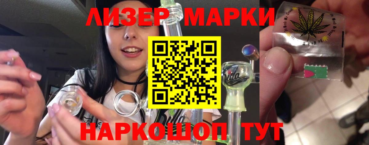 Нефтекамск  Лсд 25 экстази ecstasy  LSD-25 экстази  ЛСД экстази кислота  Вход с VPN 