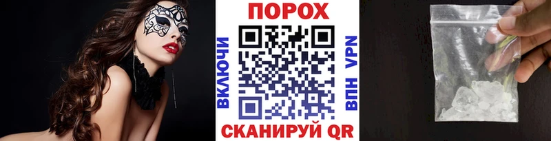 мега   Нефтекамск  МЕТАМФЕТАМИН Methamphetamine  дарнет шоп 