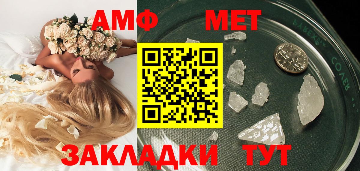 MDMA Нефтекамск