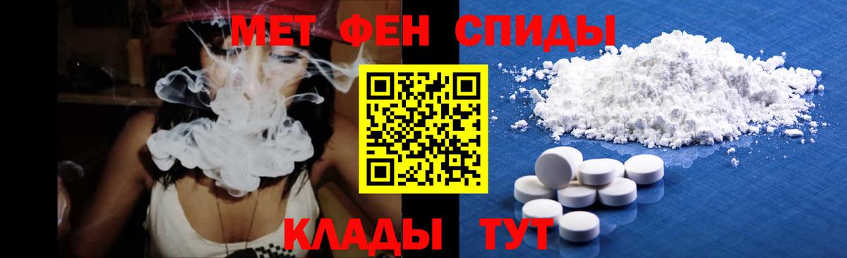 Первитин Декстрометамфетамин 99.9%  Первитин Декстрометамфетамин 99.9%  Вход с VPN  Нефтекамск 