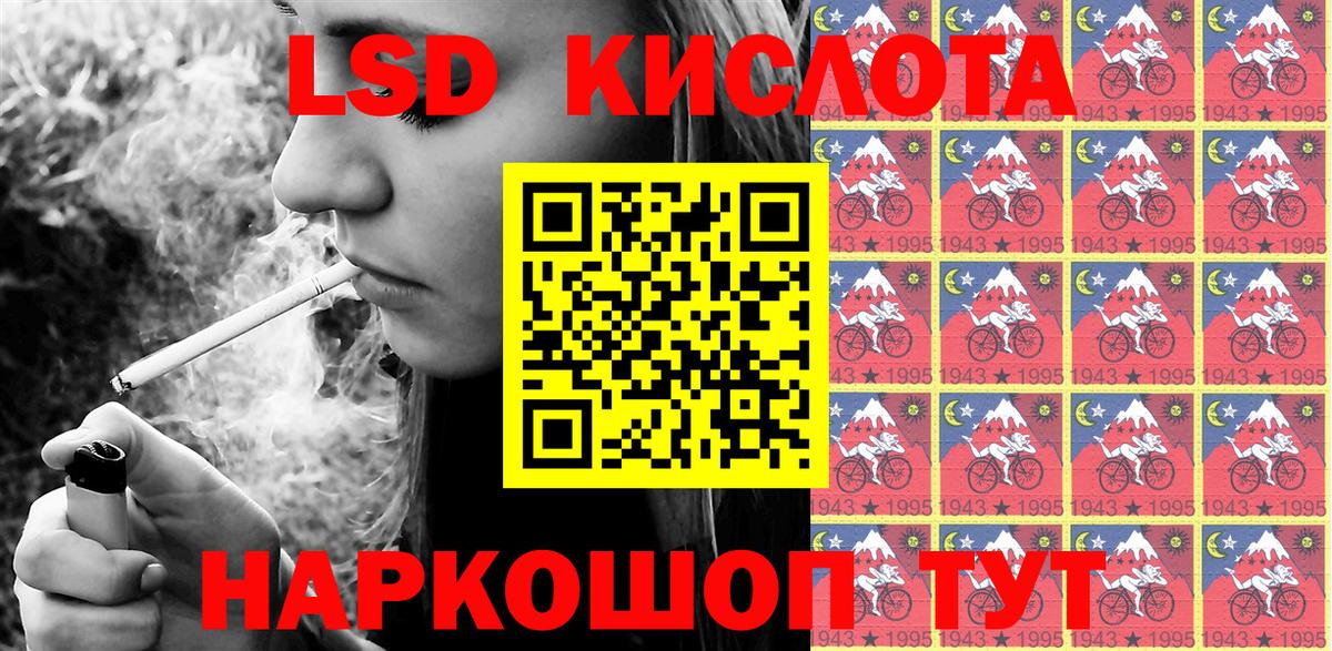 Марки 25I-NBOMe 1,8мг  Вход с VPN  Марки 25I-NBOMe 1,8мг  Нефтекамск 