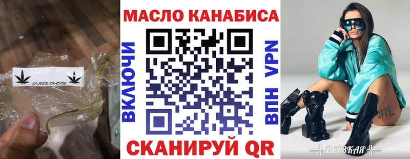 Дистиллят ТГК Wax  закладки  Нефтекамск 