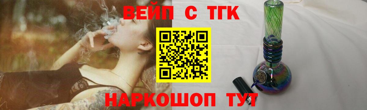 ОМГ ОМГ вход  Дистиллят ТГК THC oil  Нефтекамск  Вход с VPN  Дистиллят ТГК Wax 