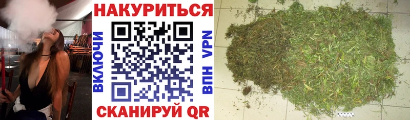 что такое   Нефтекамск  МАРИХУАНА гибрид 