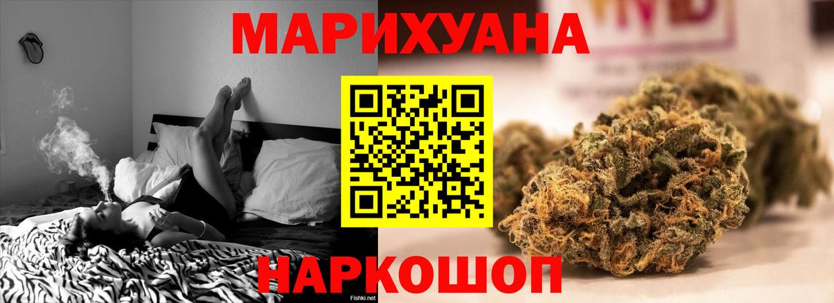 Меф МЯУ МЯУ   Нефтекамск  Меф  Гашиш  Канабис  Цена  Вход с VPN 